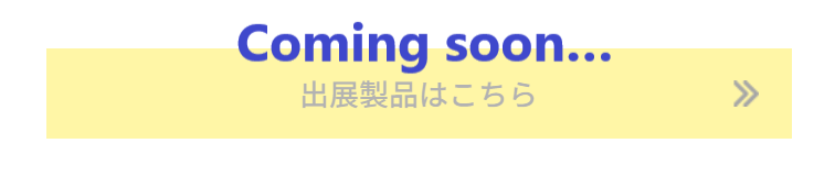 Comingsoon