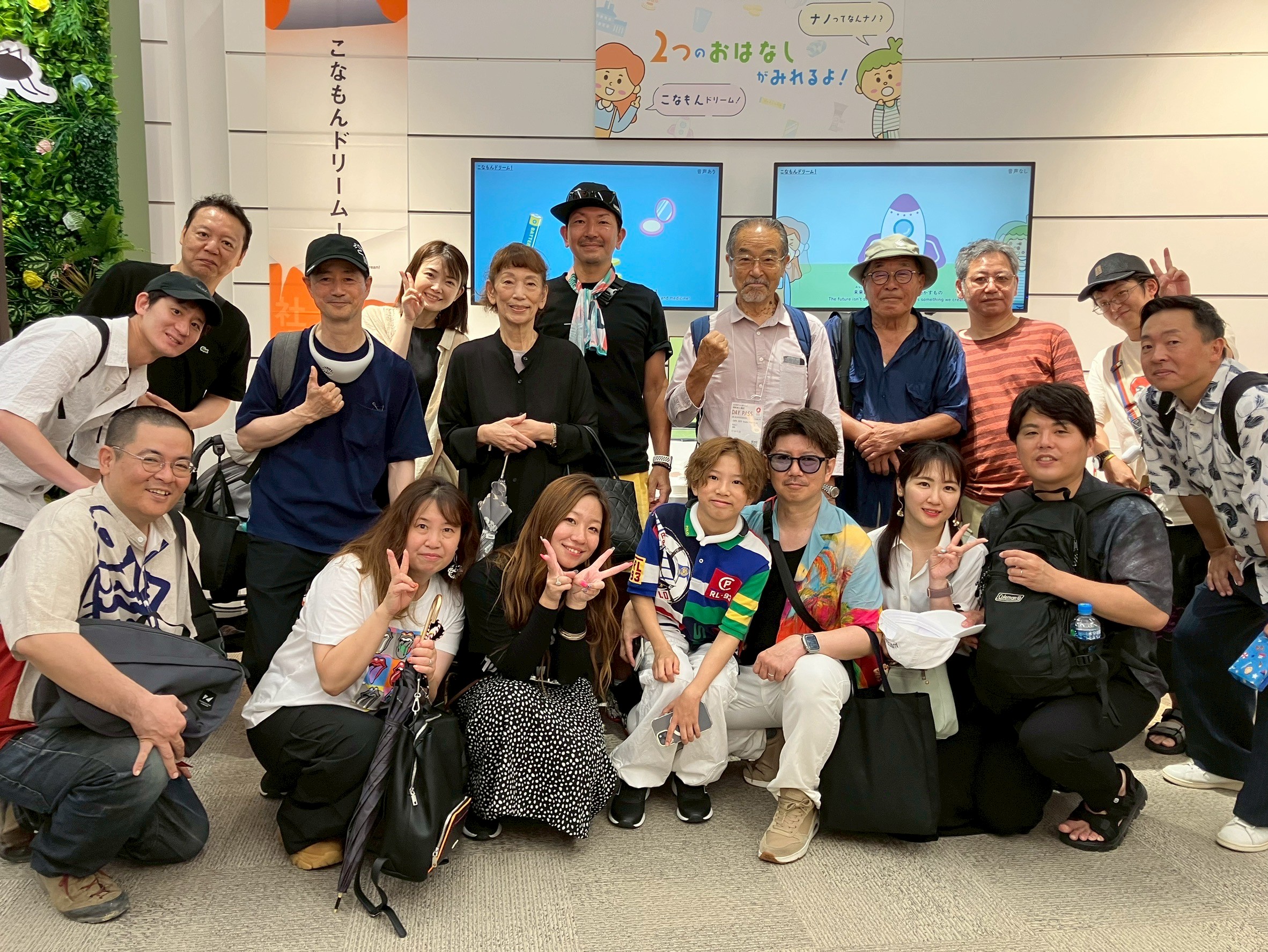 EXPO2025 大阪・関西万博に出展しました！（2025/7/18）